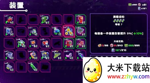 Ǻڿ(еϷ)v1.0.49 ٷͼ