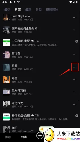 来电视频铃声免费(来电铃视定制) 来电视频铃声免费(来电铃视定制)