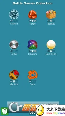 ˶սϷ2025ٷv1.1.3 ֻͼ