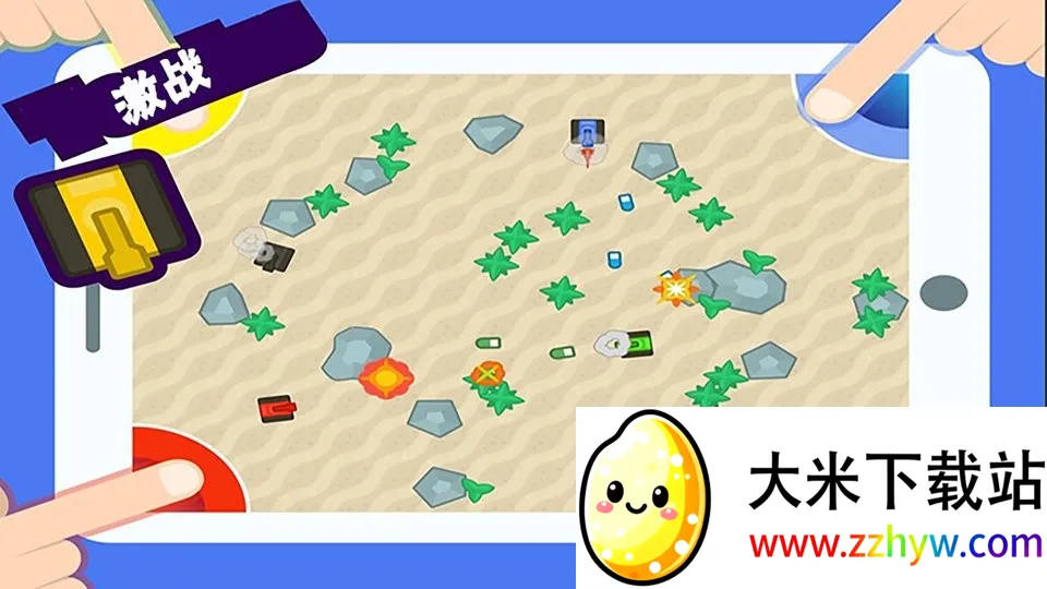 多人对战游戏2025官方正版 多人对战游戏2025官方正版