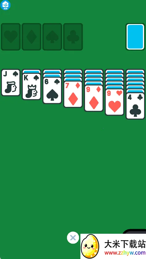 ˶սϷ2025ٷv1.1.3 ֻͼ