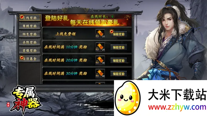 ר2025ذװv4.7.7 ٷͼ