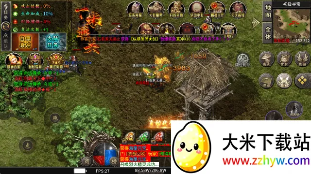 零度专属神器2025下载安装 零度专属神器2025下载安装