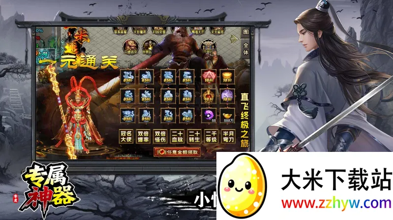 ר2025ذװv4.7.7 ٷͼ