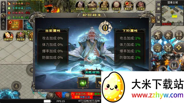 零度专属神器2025下载安装 零度专属神器2025下载安装