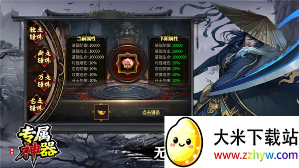 ר2025ذװv4.7.7 ٷͼ