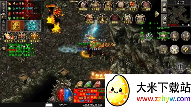 零度专属神器2025下载安装 零度专属神器2025下载安装