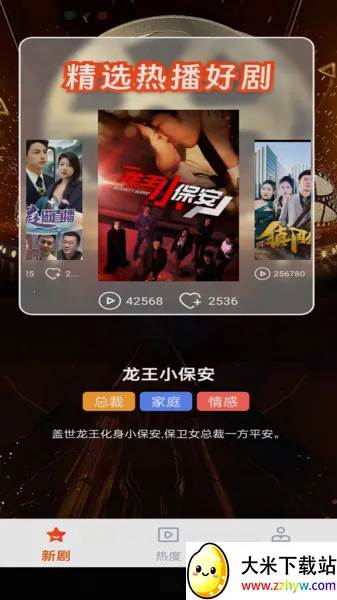 СѶ̾(Ѷ̾粥)v1.0.0 ٷͼ