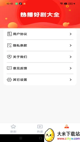 СѶ̾(Ѷ̾粥)v1.0.0 ٷͼ