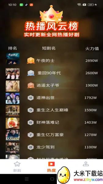 СѶ̾(Ѷ̾粥)v1.0.0 ٷͼ