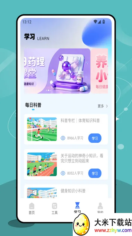 ��������ƽ̨(����ˢ��)v1.0.0 ��׿���ͼ