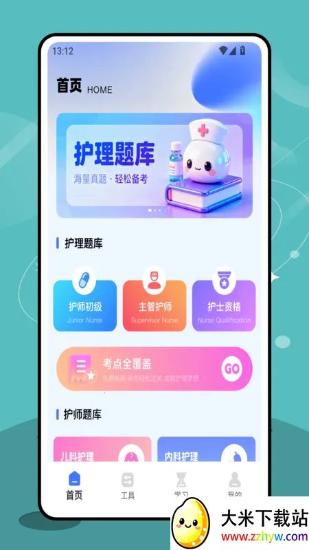 ��������ƽ̨(����ˢ��)v1.0.0 ��׿���ͼ