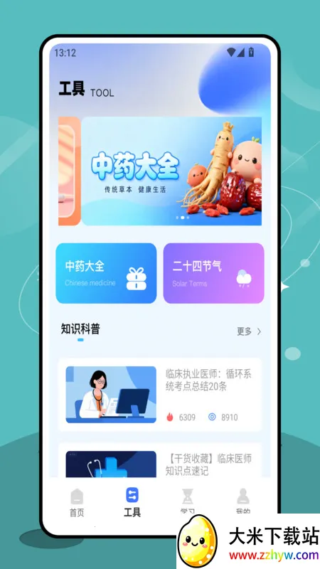 ��������ƽ̨(����ˢ��)v1.0.0 ��׿���ͼ