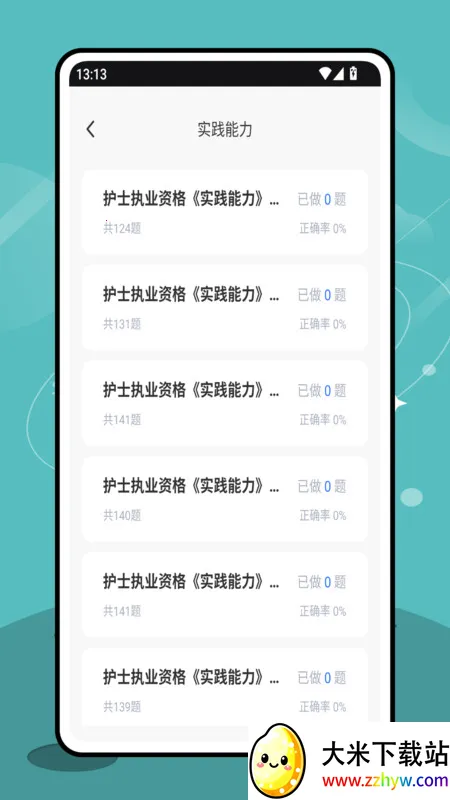 ��������ƽ̨(����ˢ��)v1.0.0 ��׿���ͼ