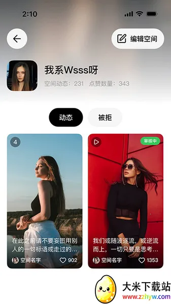 �����ռ�(�����罻̨)v1.0.0 �ֻ����ͼ