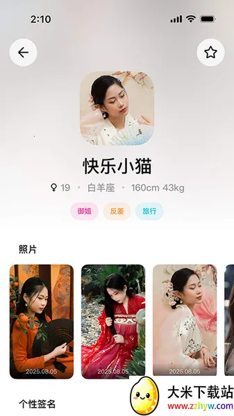 �����ռ�(�����罻̨)v1.0.0 �ֻ����ͼ