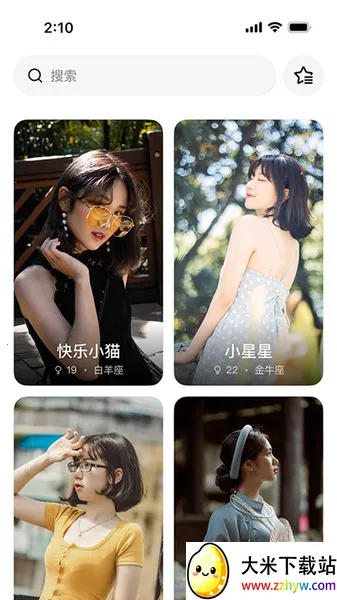 �����ռ�(�����罻̨)v1.0.0 �ֻ����ͼ