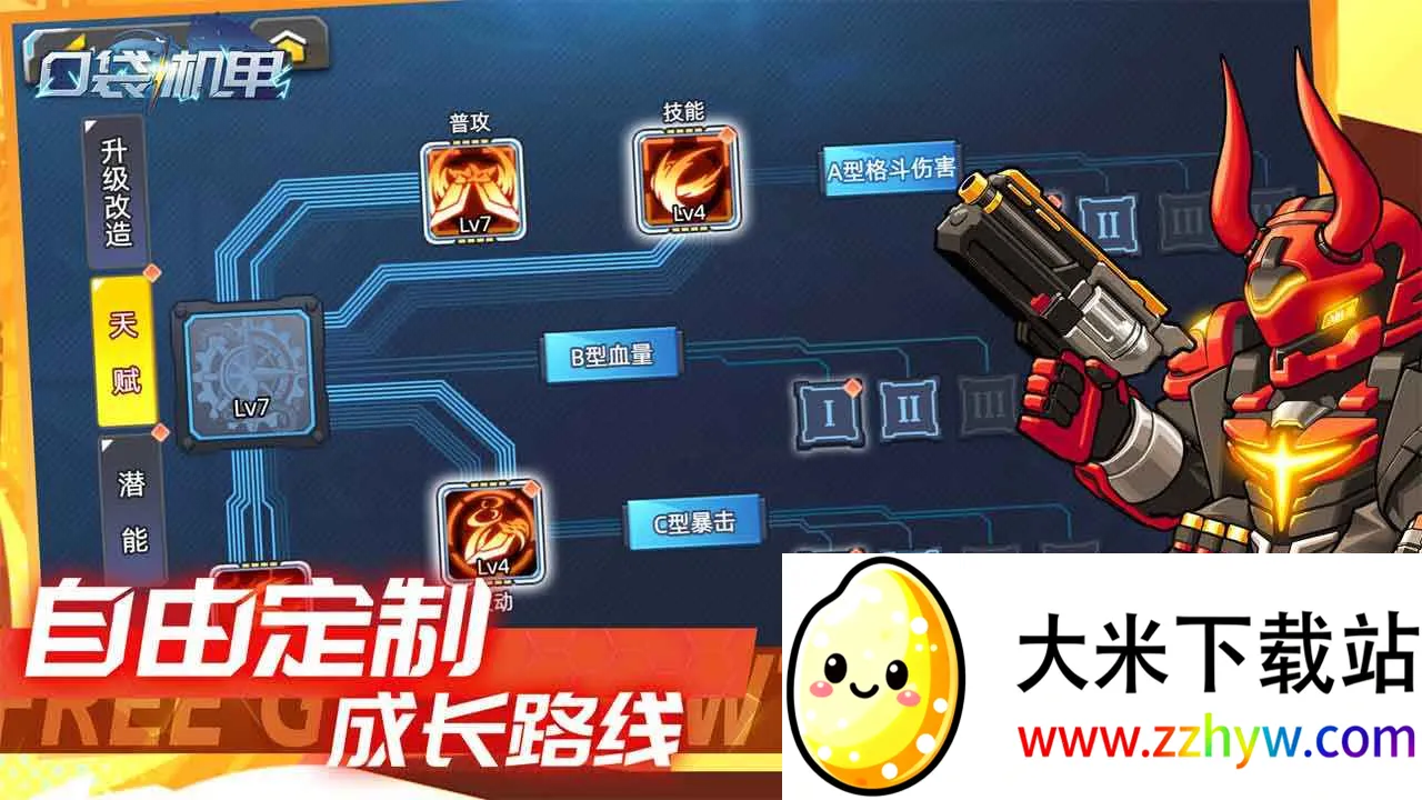 ڴװ׿ֻv1.0.10 ׿ͼ