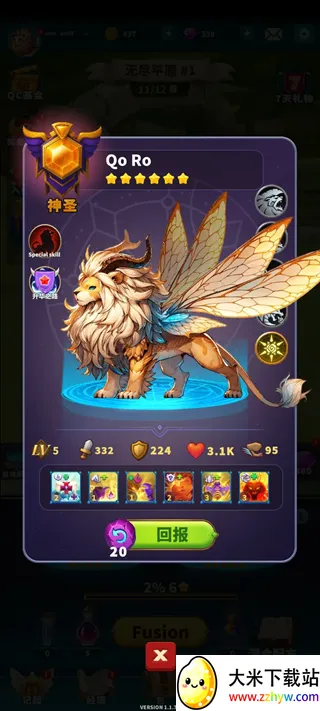 ʦںϹս(ںս)v1.1.100 ٷͼ