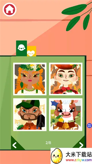 托卡美发沙龙4虫虫助手(美发造型游) 托卡美发沙龙4虫虫助手(美发造型游)