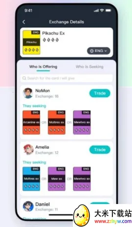 PokeHub(οƽ)v1.1.0 ٷͼ