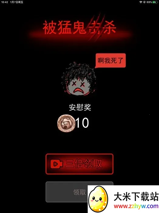 ħİ͹Ϸֻv2.5.17 Ѱͼ