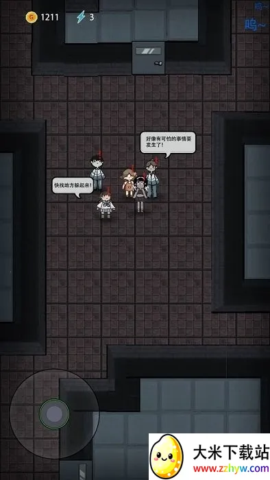 ħİ͹Ϸֻv2.5.17 Ѱͼ