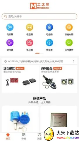 ֮о2025ذװv1.0.5 Ѱͼ