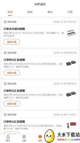 ֮о2025ذװv1.0.5 Ѱͼ