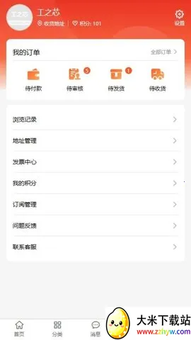 ֮о2025ذװv1.0.5 Ѱͼ