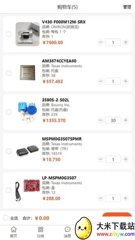 ֮о2025ذװv1.0.5 Ѱͼ