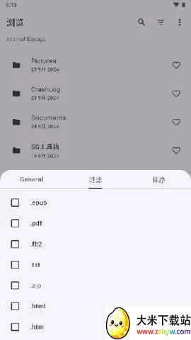 Ĺ2025°汾v1.3.0 ֻͼ