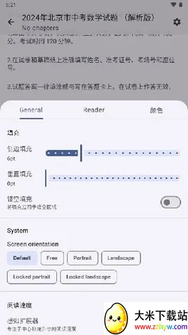 Ĺ2025°汾v1.3.0 ֻͼ