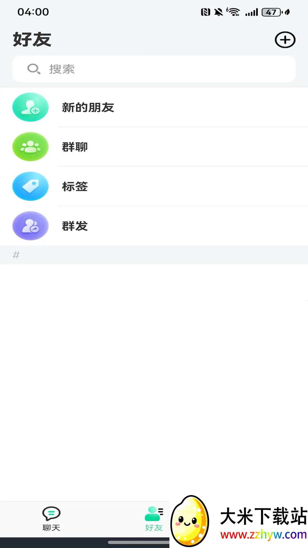 ��Ѷ(���ܰ칫)v5.3.1 ��Ѱ��ͼ