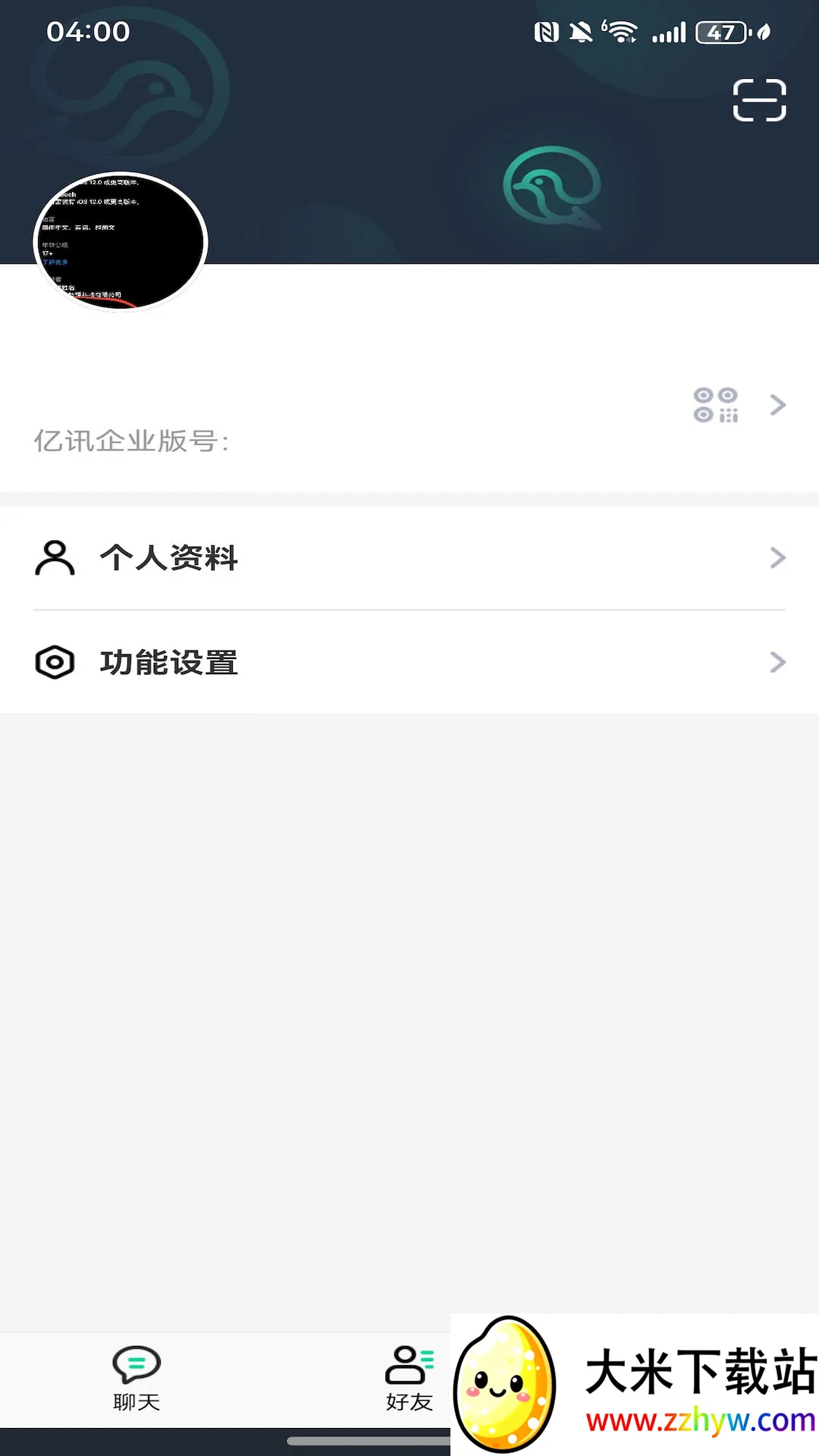 ��Ѷ(���ܰ칫)v5.3.1 ��Ѱ��ͼ