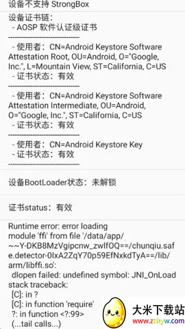 �����⻷����������ֻ���v2.5.2 �ٷ������ͼ