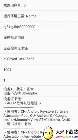 �����⻷����������ֻ���v2.5.2 �ٷ������ͼ