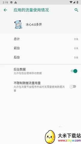 ���Ķ࿪2025���ذ�װv13.3.5.0 �ٷ������ͼ