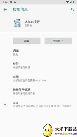 ���Ķ࿪2025���ذ�װv13.3.5.0 �ٷ������ͼ