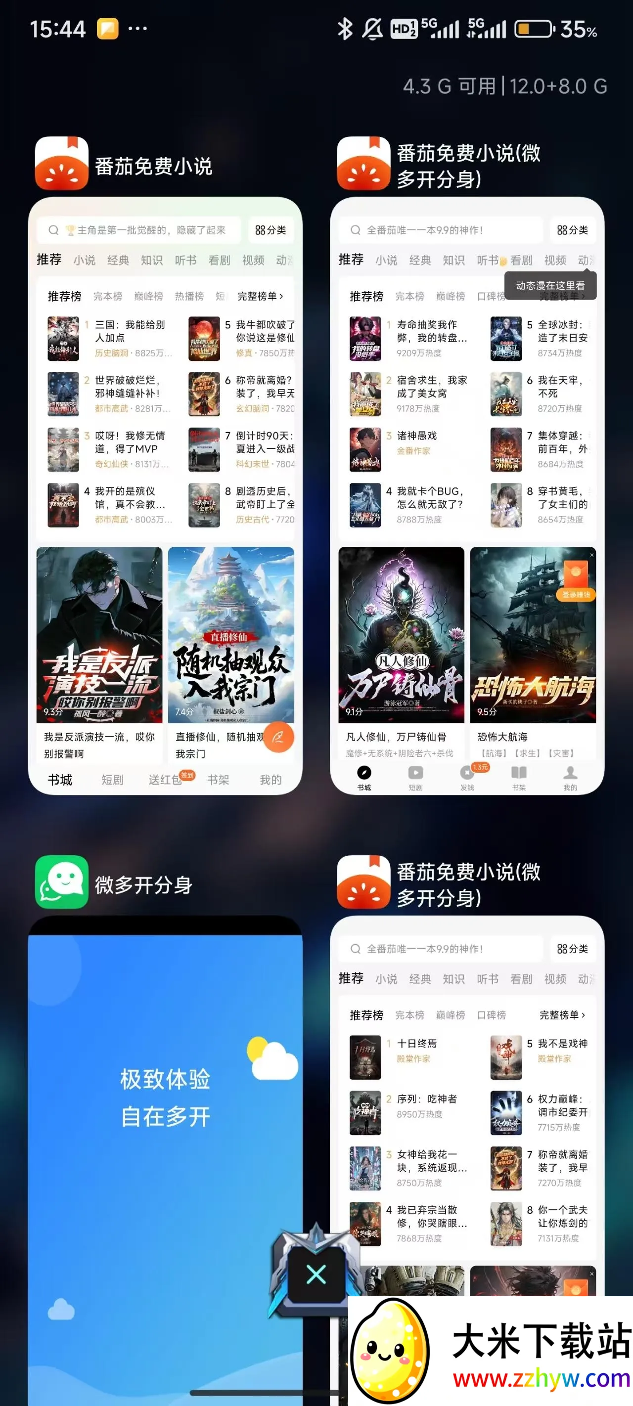 ���Ķ࿪2025���ذ�װ