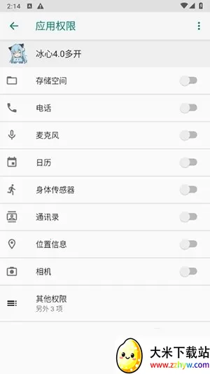 ���Ķ࿪2025���ذ�װv13.3.5.0 �ٷ������ͼ