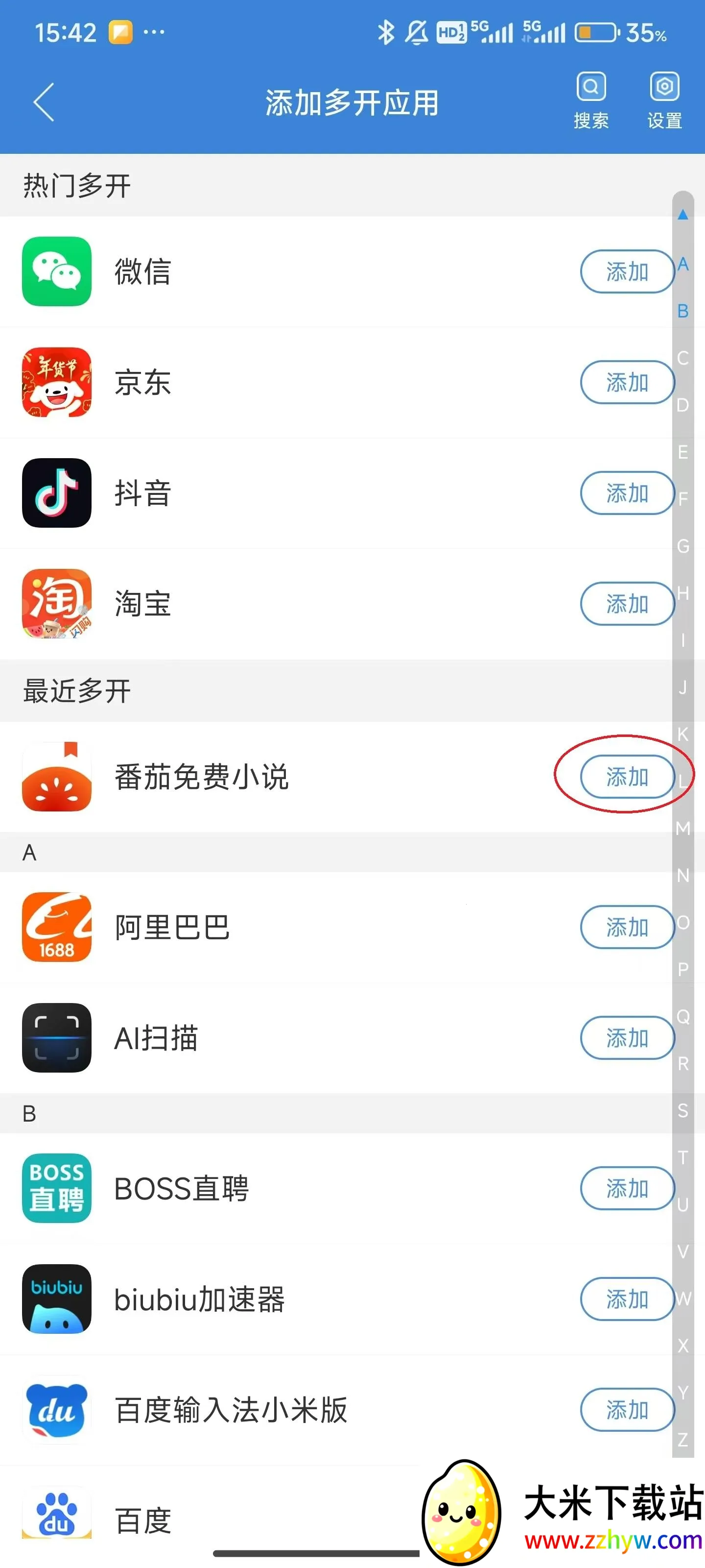 ���Ķ࿪2025���ذ�װ