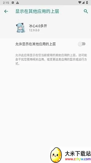 ���Ķ࿪2025���ذ�װ