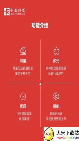 ��ҵ����2025���°汾v1.0.86 �ֻ����ͼ