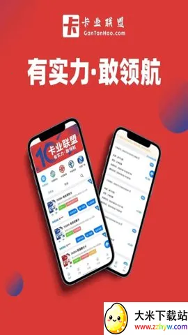 ��ҵ����2025���°汾v1.0.86 �ֻ����ͼ