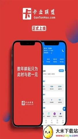 ��ҵ����2025���°汾v1.0.86 �ֻ����ͼ