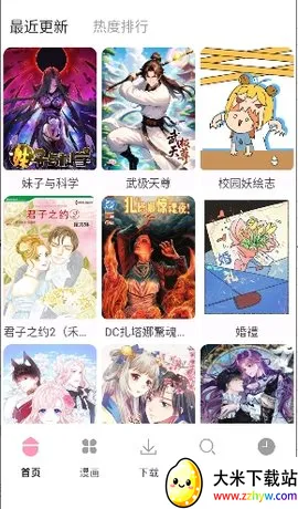 ��������(�����Ķ�)v1.02 ��Ѱ��ͼ