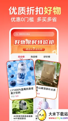 ������ɱ�����ֻ���v1.0.3 �ٷ������ͼ