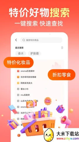 ������ɱ�����ֻ���v1.0.3 �ٷ������ͼ