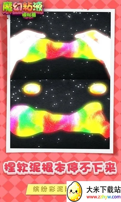 ħճҺ2025ذװv1.2 ֻͼ